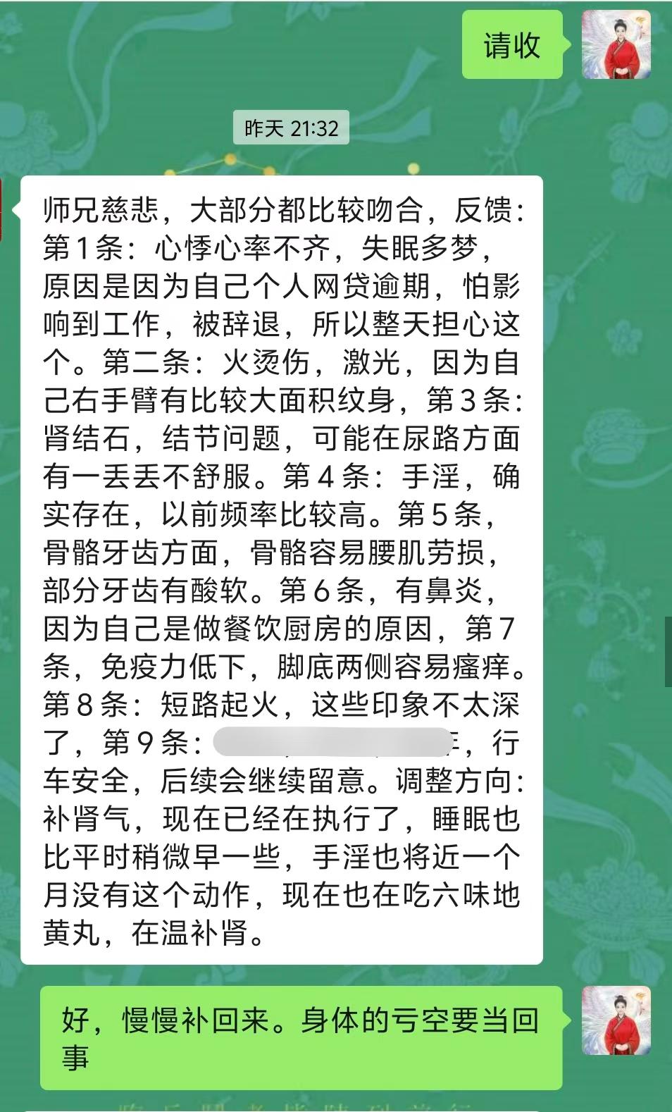 Screenshot 4 of 6