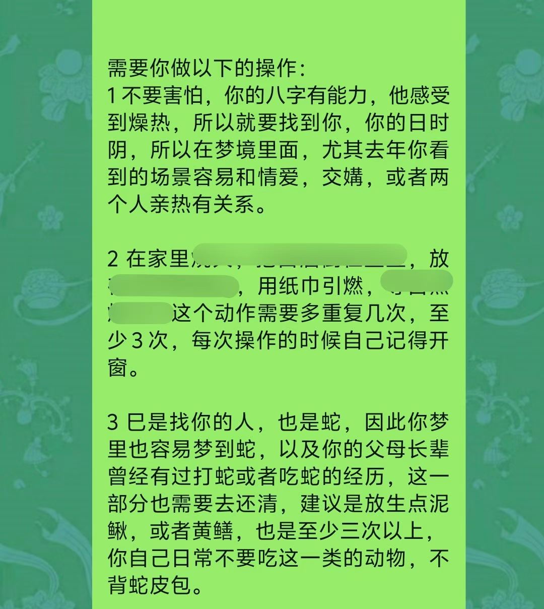 Screenshot 2 of 9