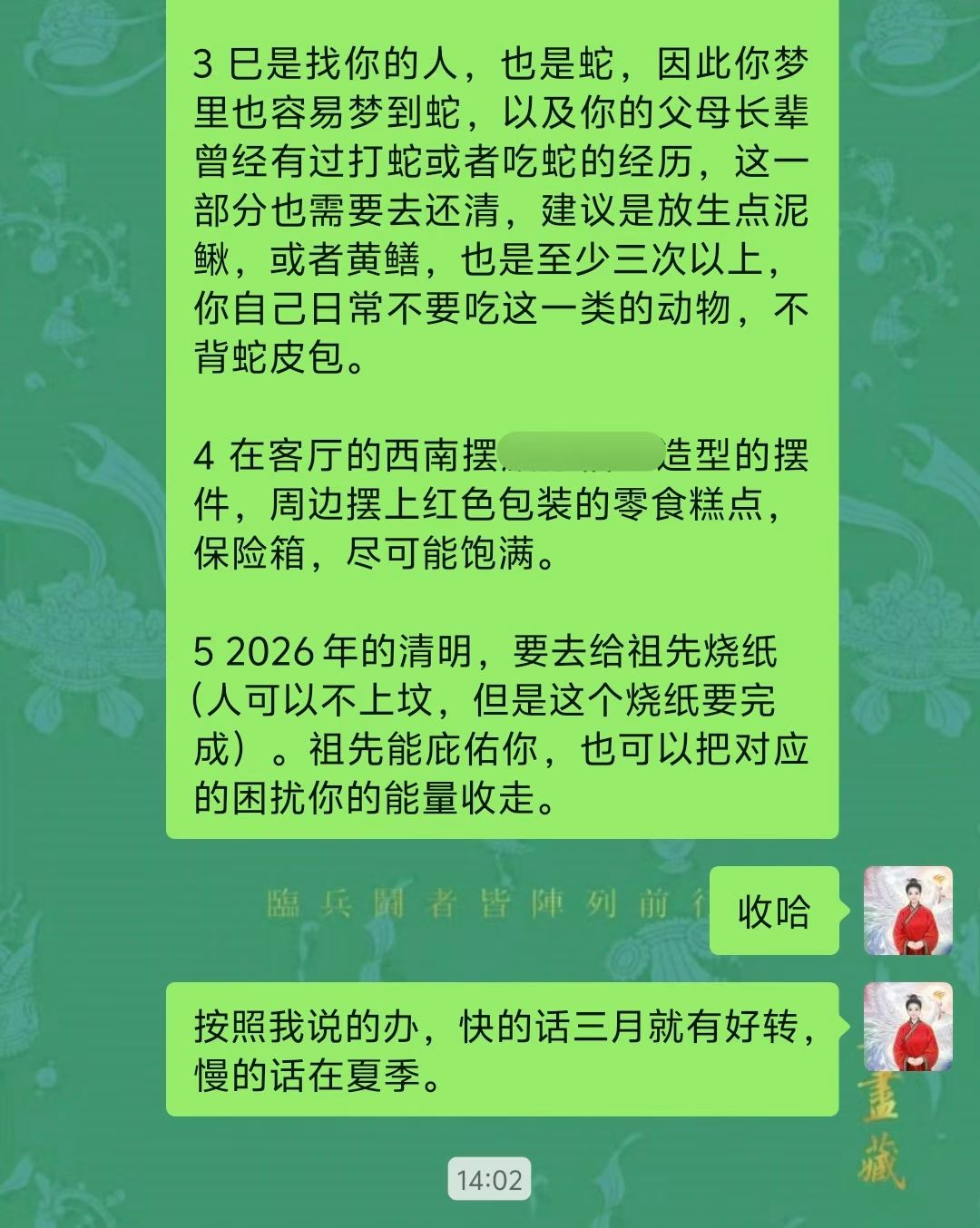Screenshot 3 of 9