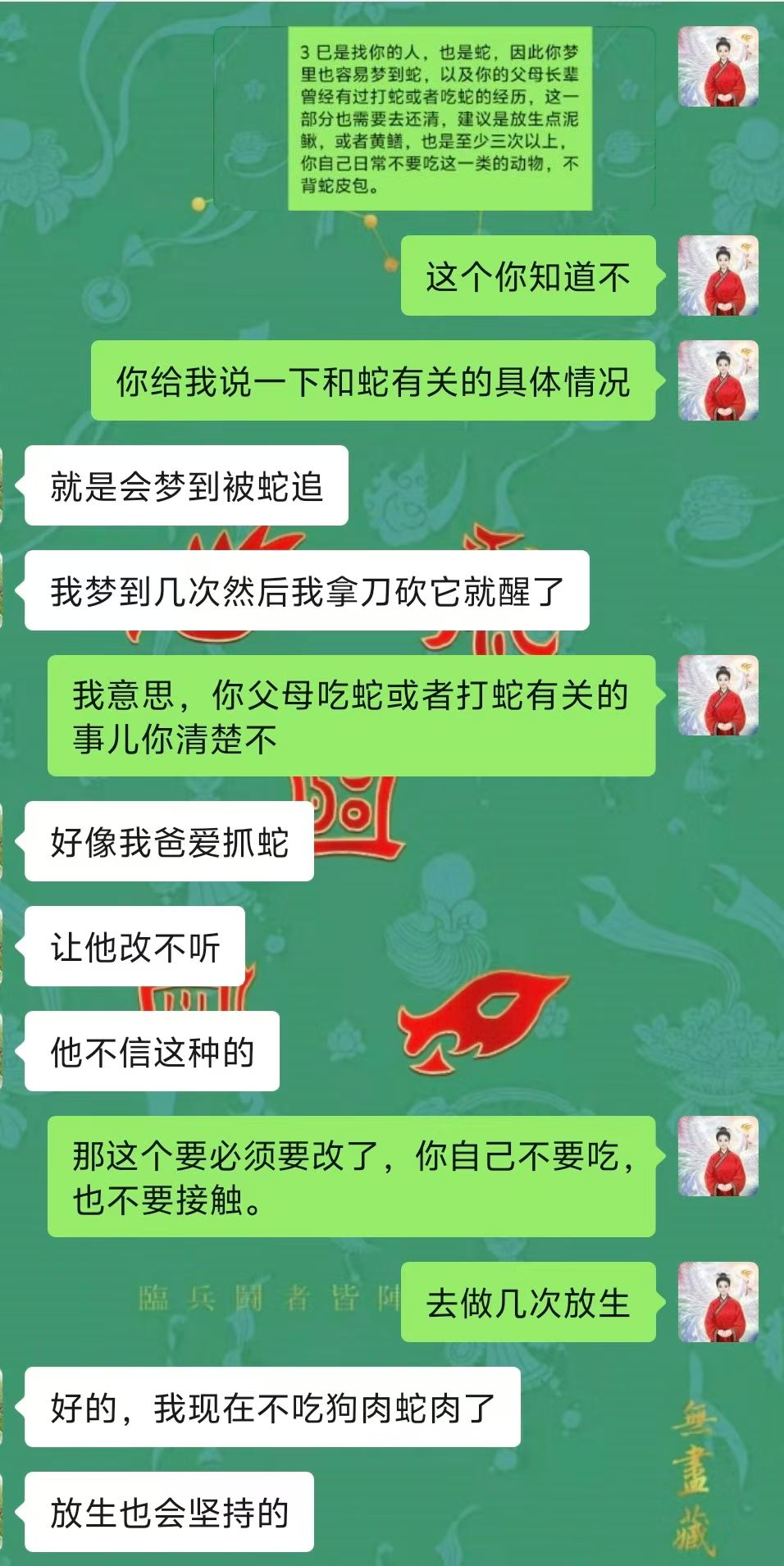 Screenshot 4 of 9