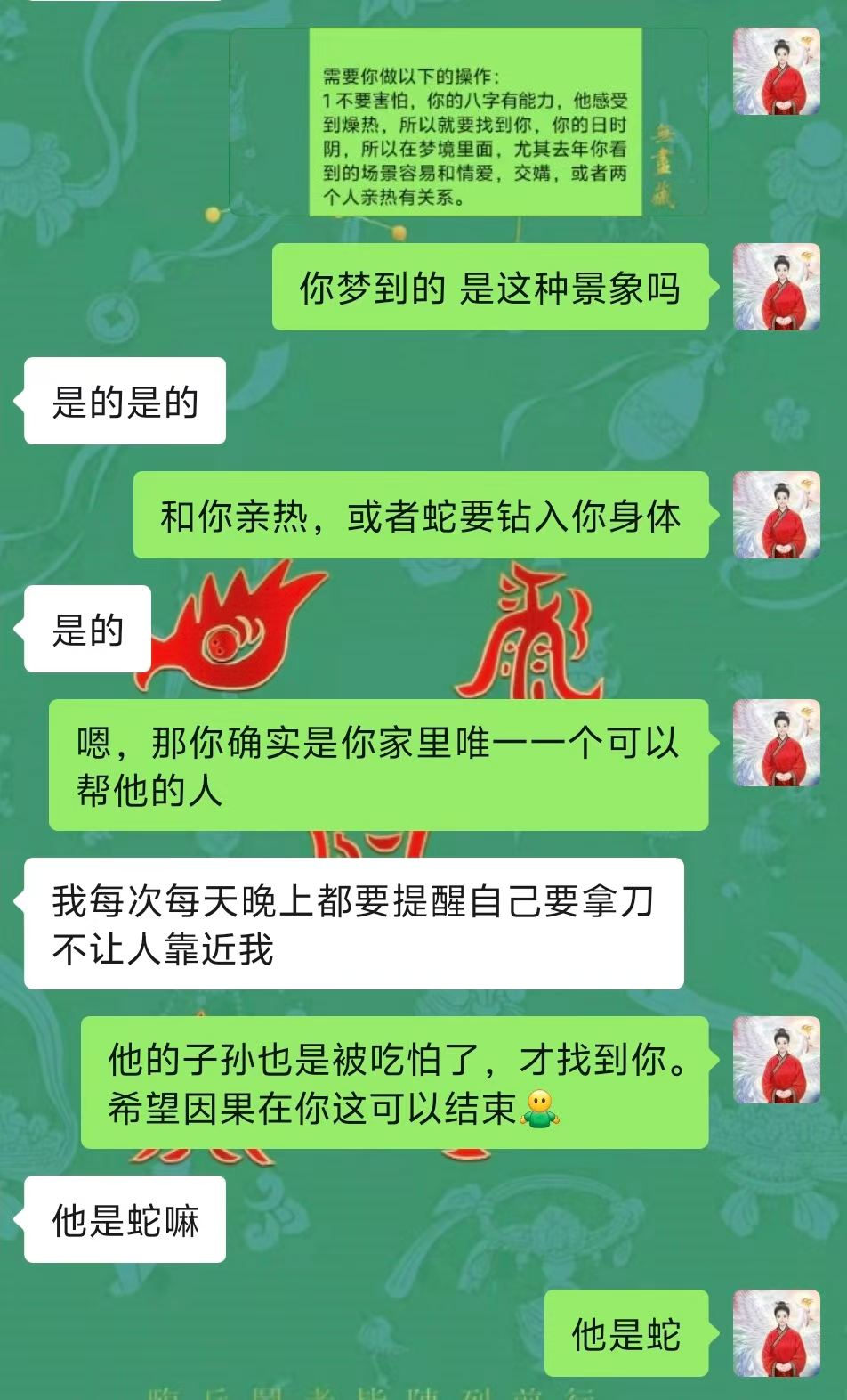 Screenshot 5 of 9