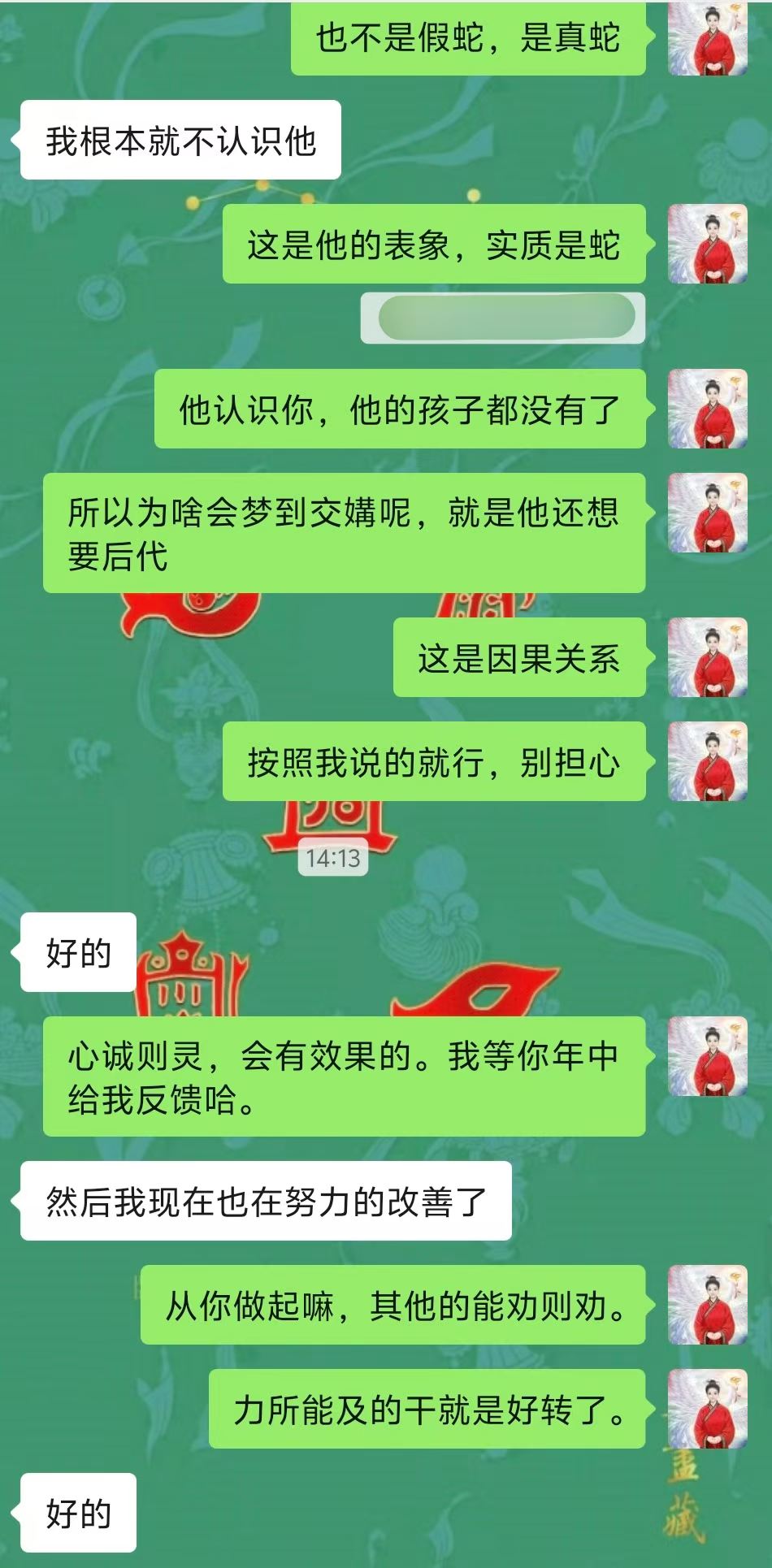 Screenshot 6 of 9