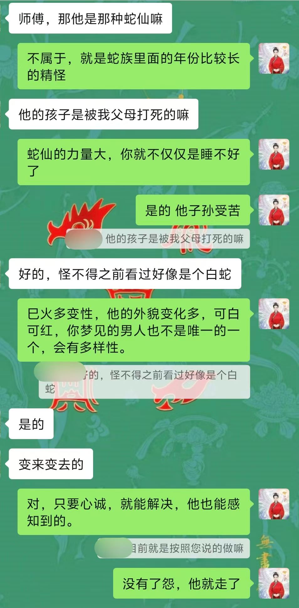 Screenshot 7 of 9