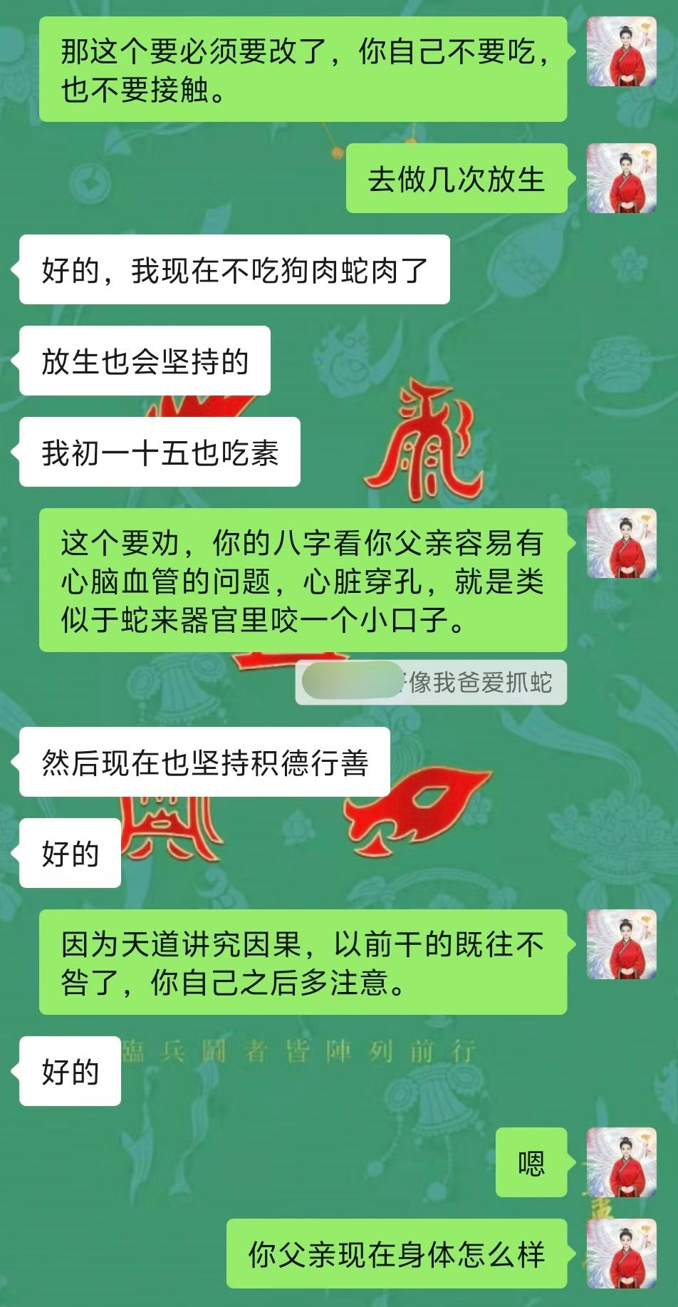 Screenshot 8 of 9