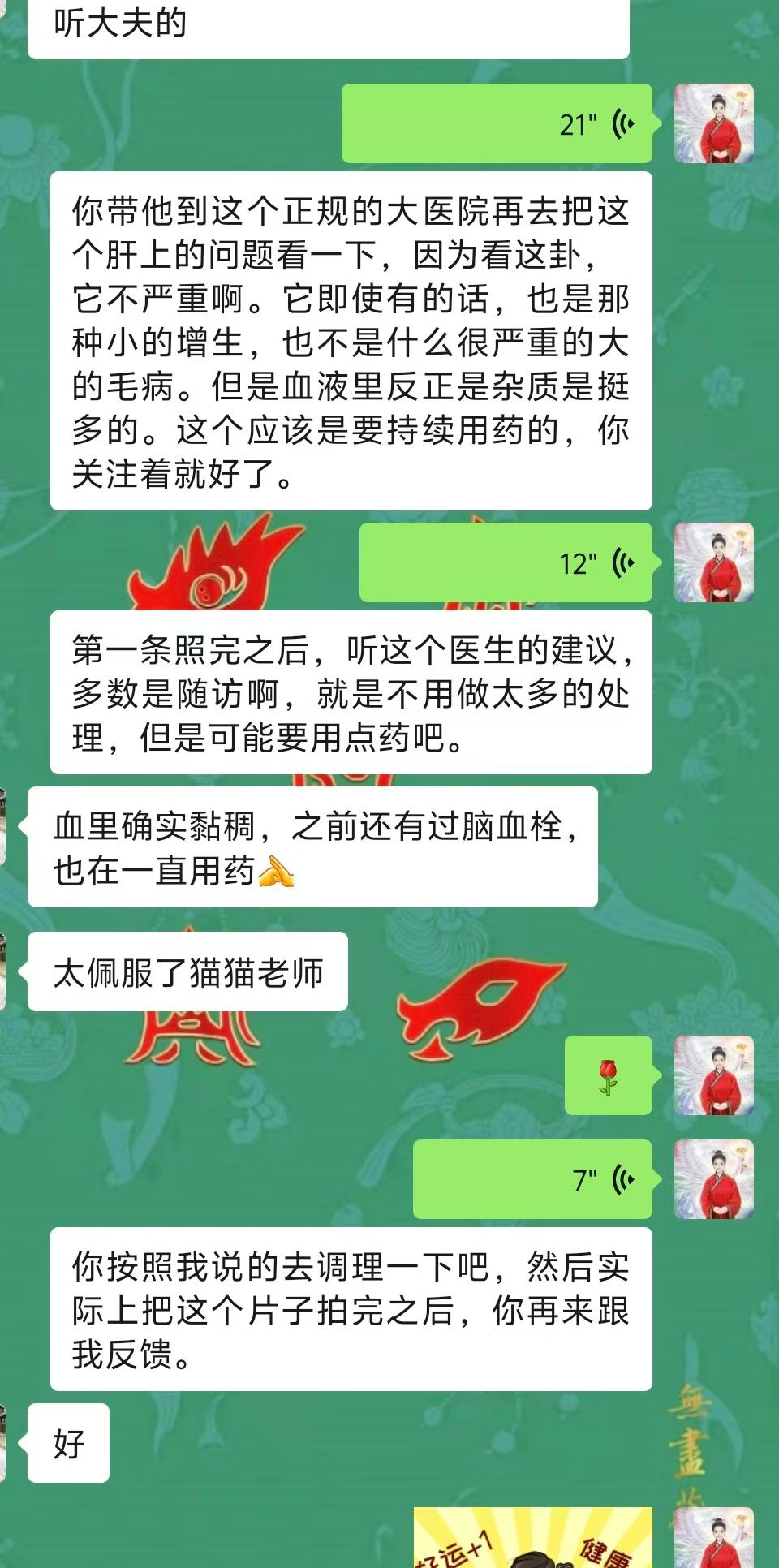 Screenshot 4 of 4