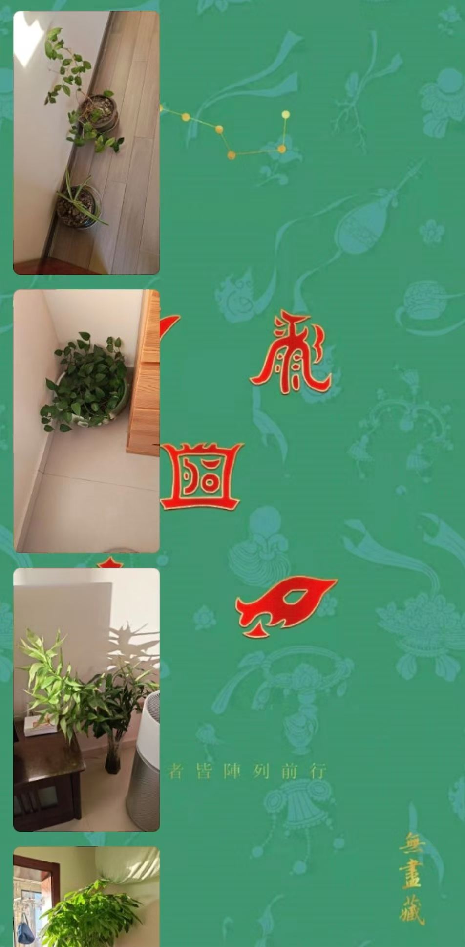 Screenshot 3 of 9