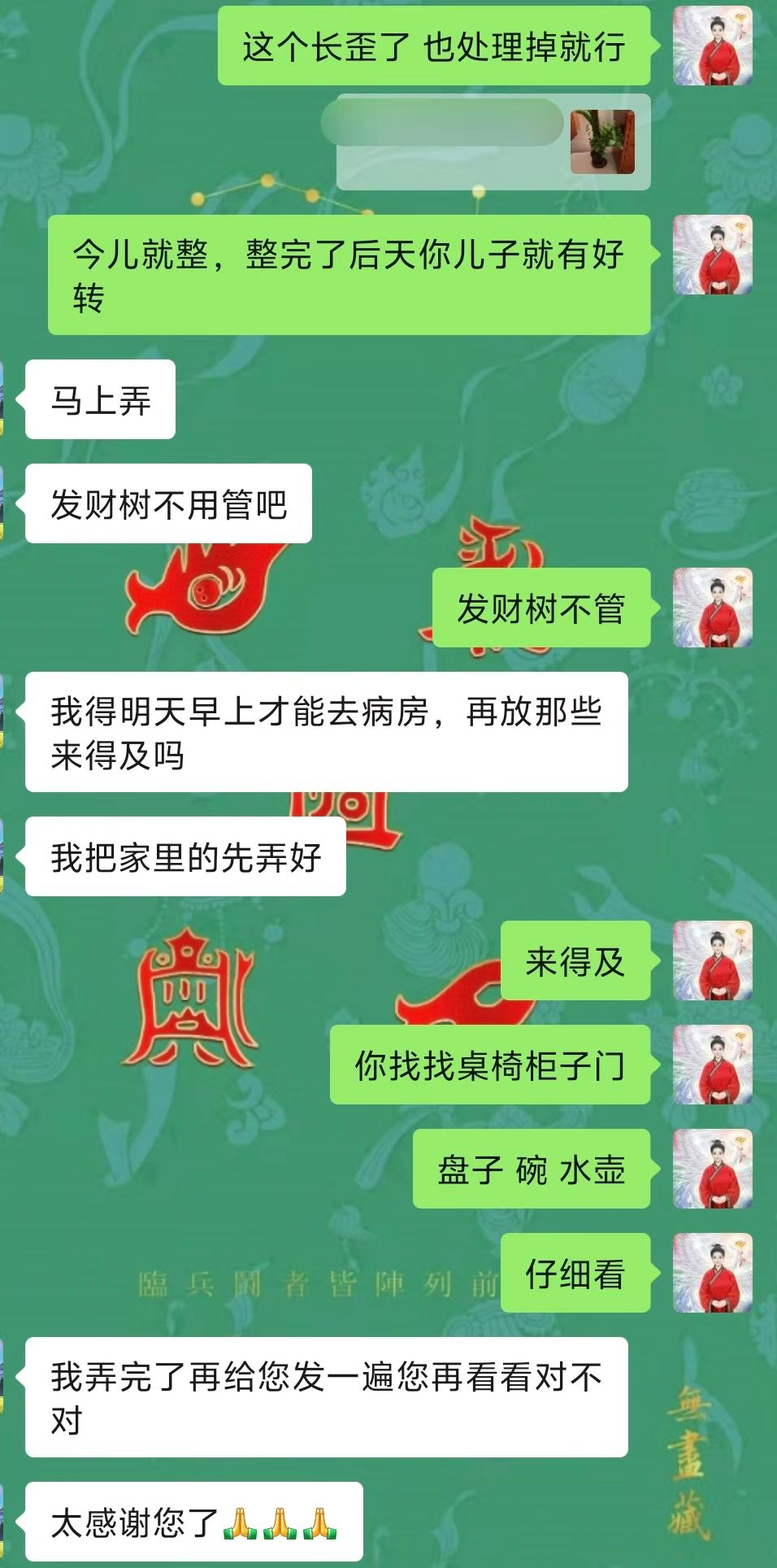 Screenshot 4 of 9