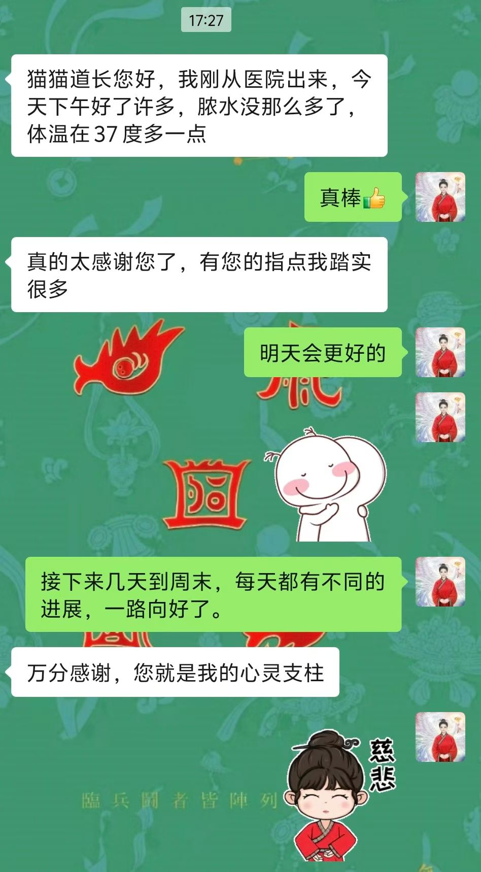 Screenshot 8 of 9
