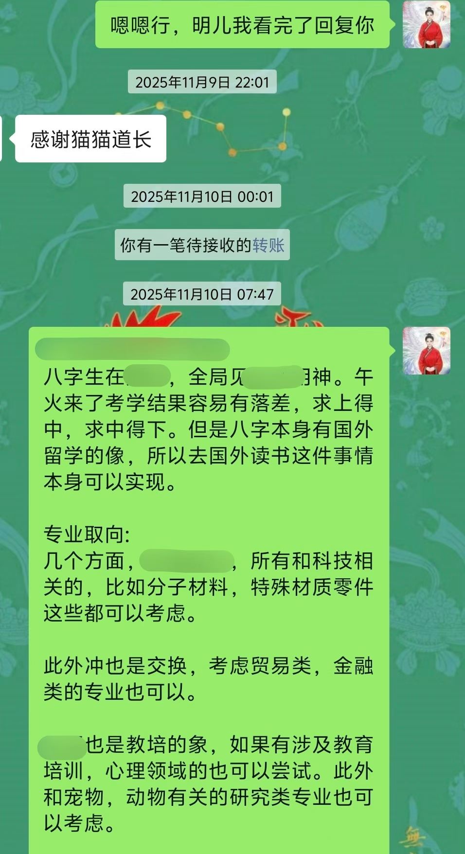 Screenshot 1 of 4