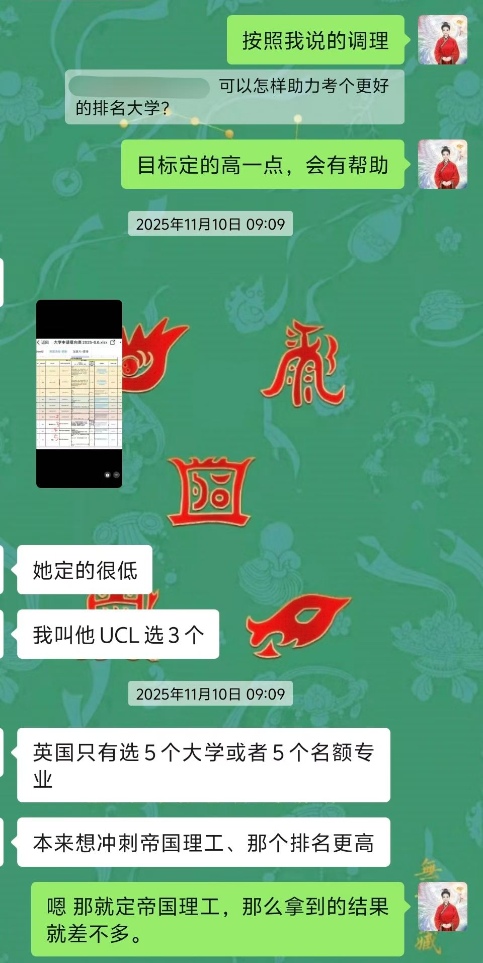 Screenshot 3 of 4
