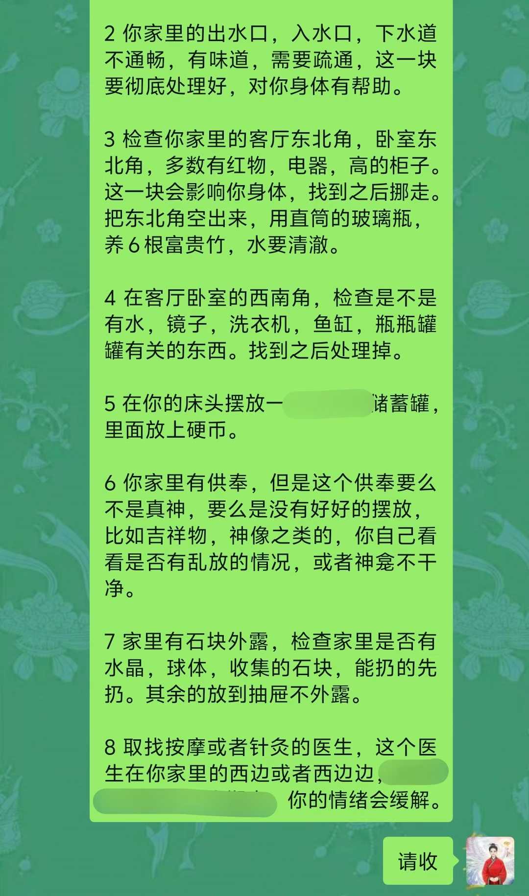 Screenshot 3 of 9