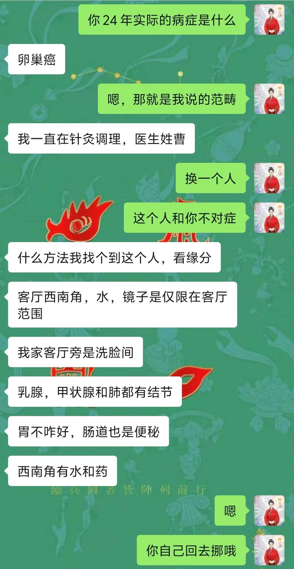 Screenshot 4 of 9