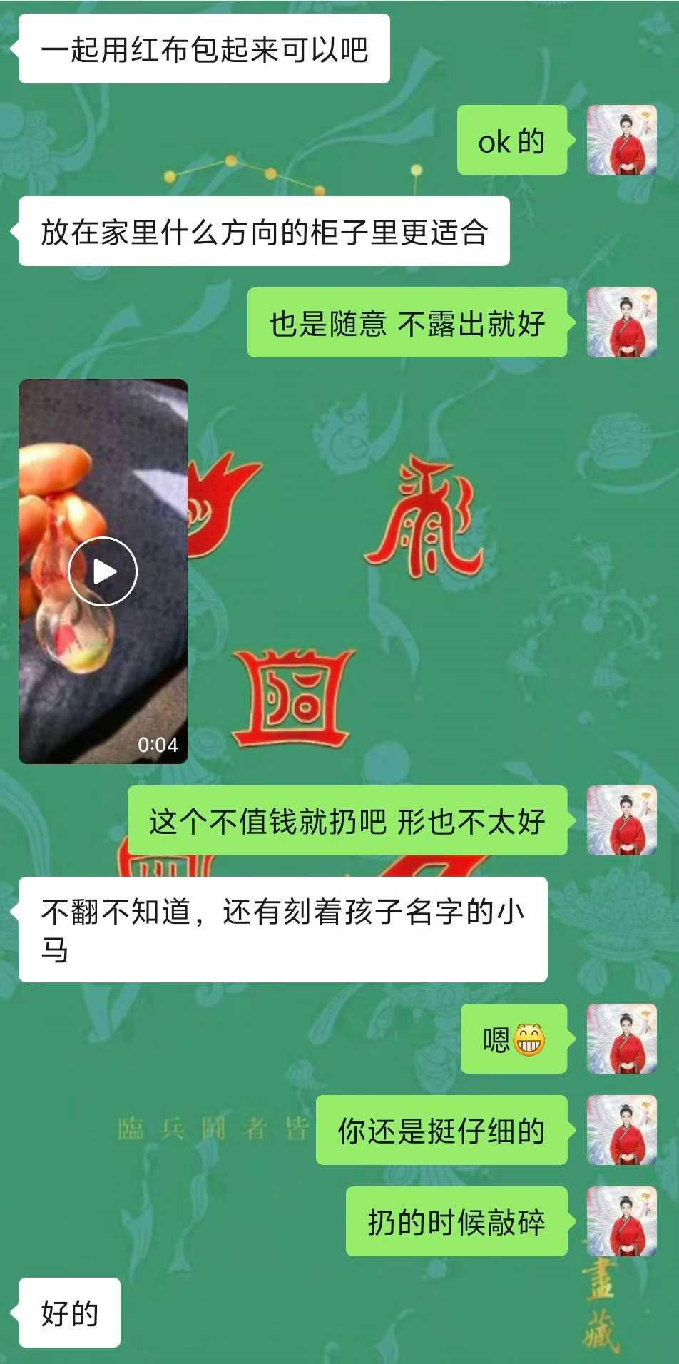 Screenshot 6 of 9