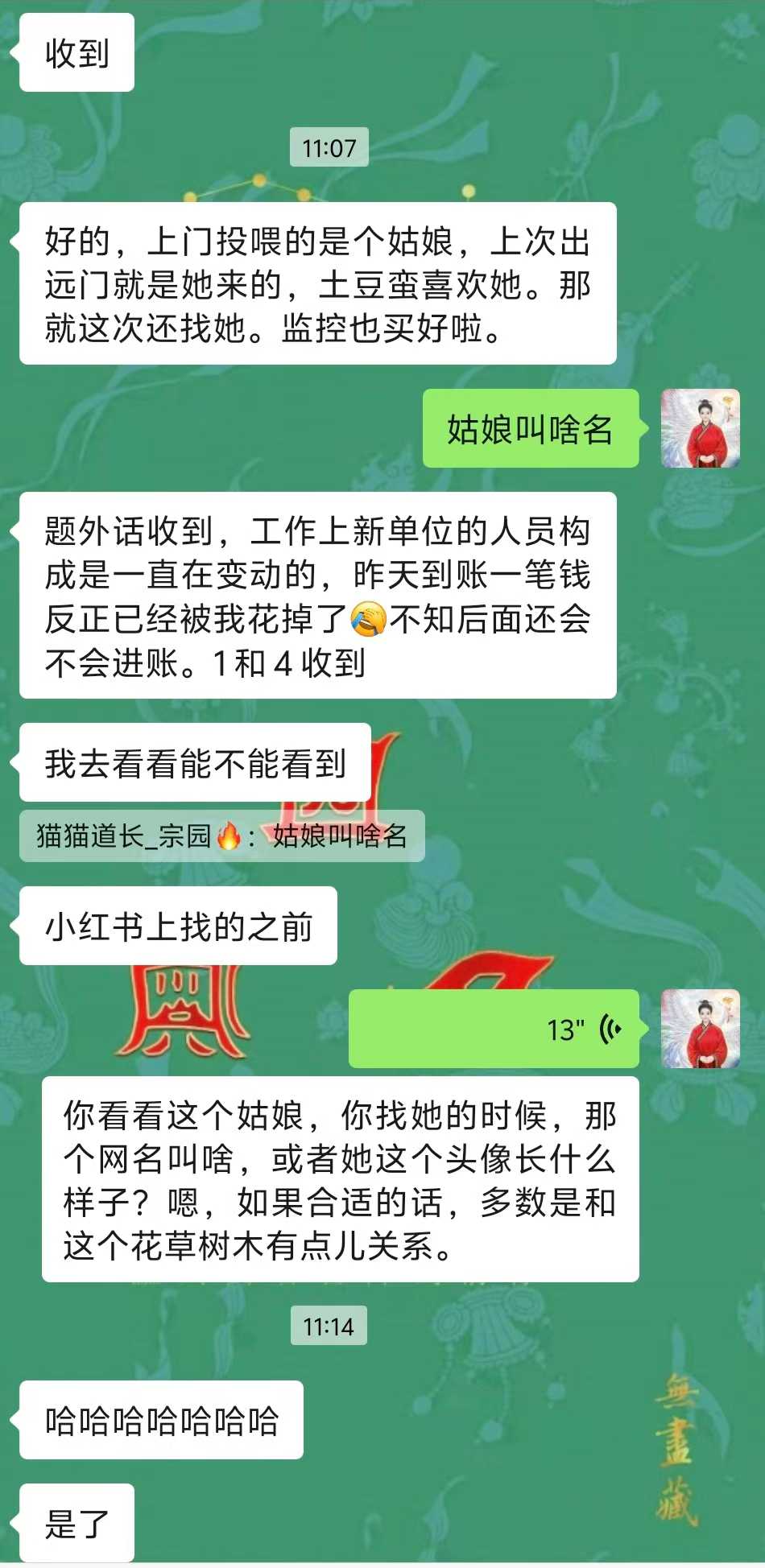 Screenshot 3 of 6