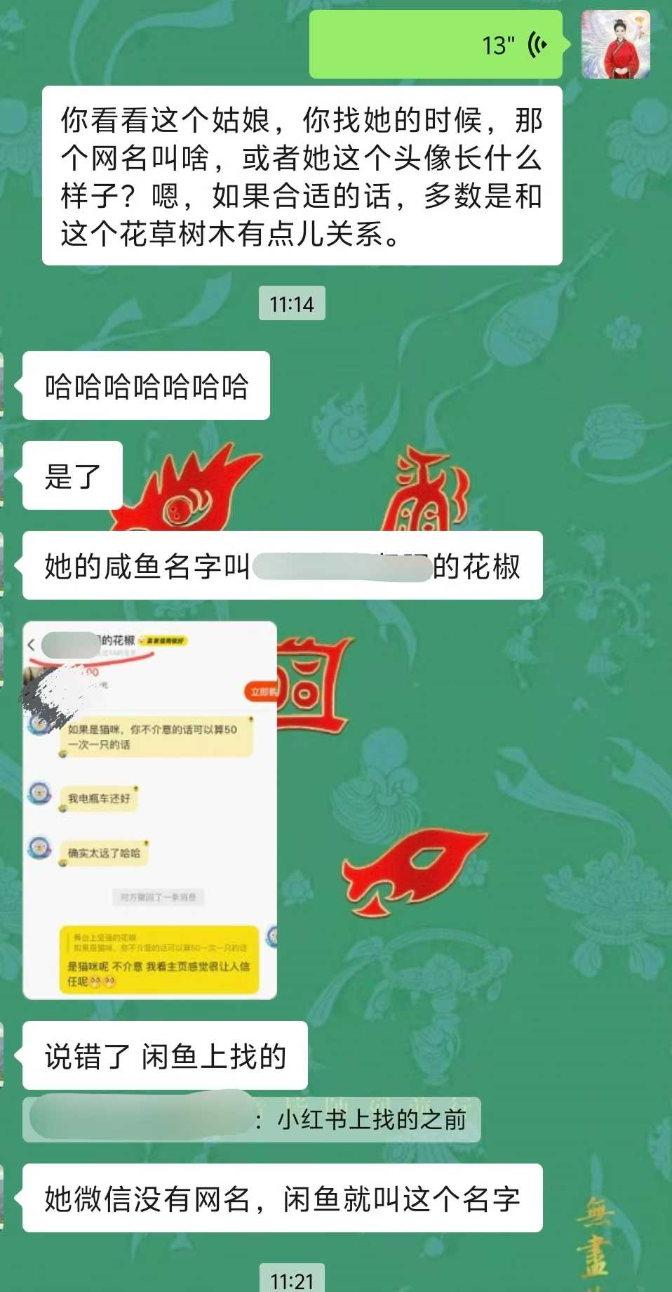 Screenshot 4 of 6