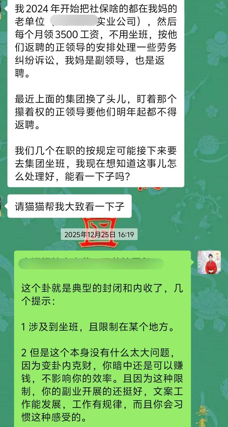 Screenshot 1 of 4