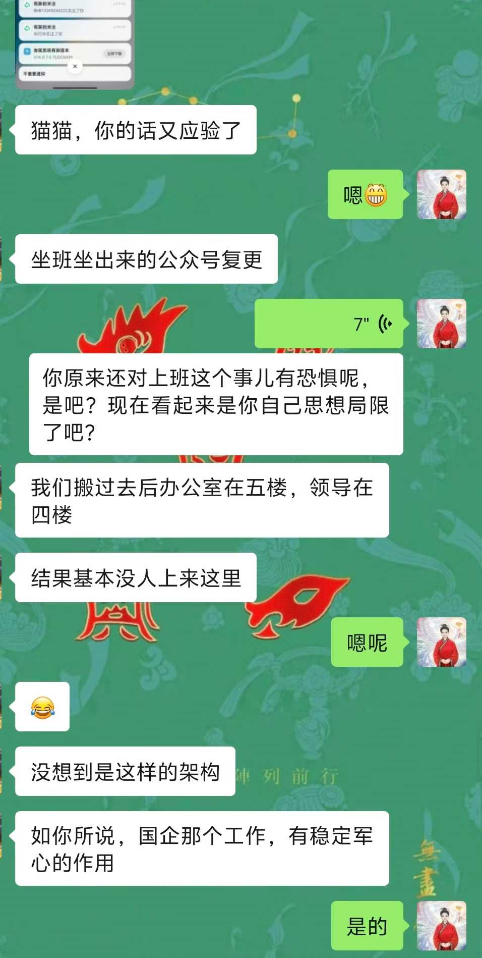 Screenshot 4 of 4