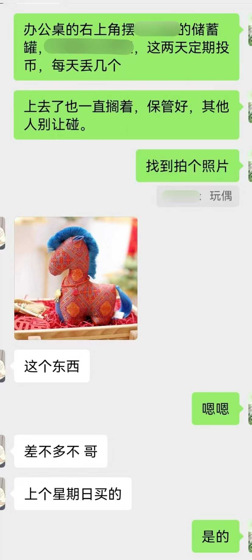 Screenshot 5 of 6