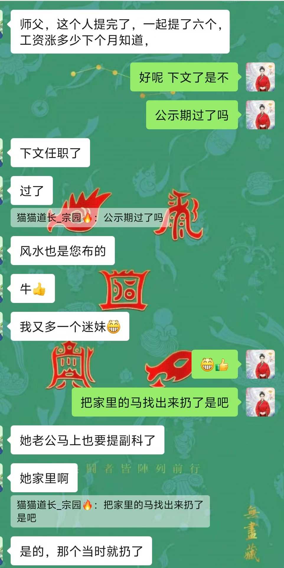 Screenshot 6 of 6