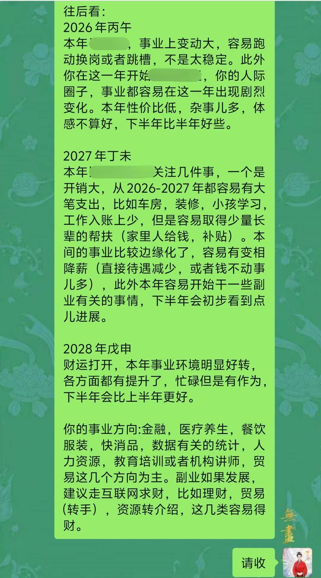 Screenshot 2 of 6