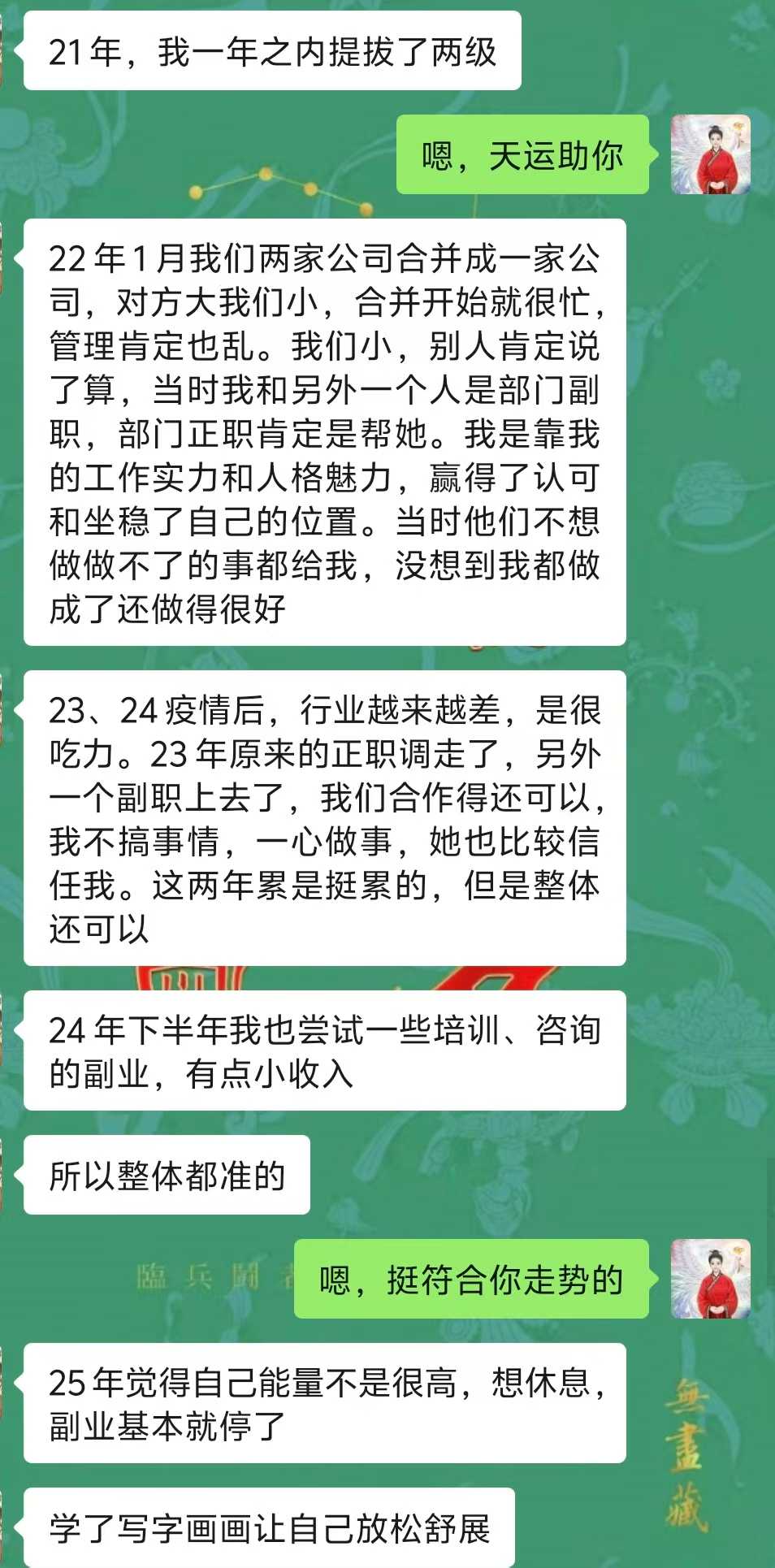 Screenshot 4 of 6