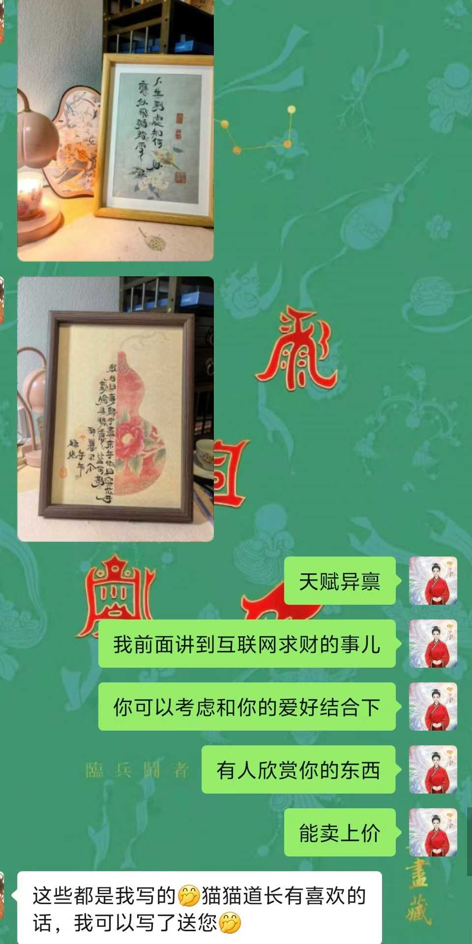 Screenshot 5 of 6