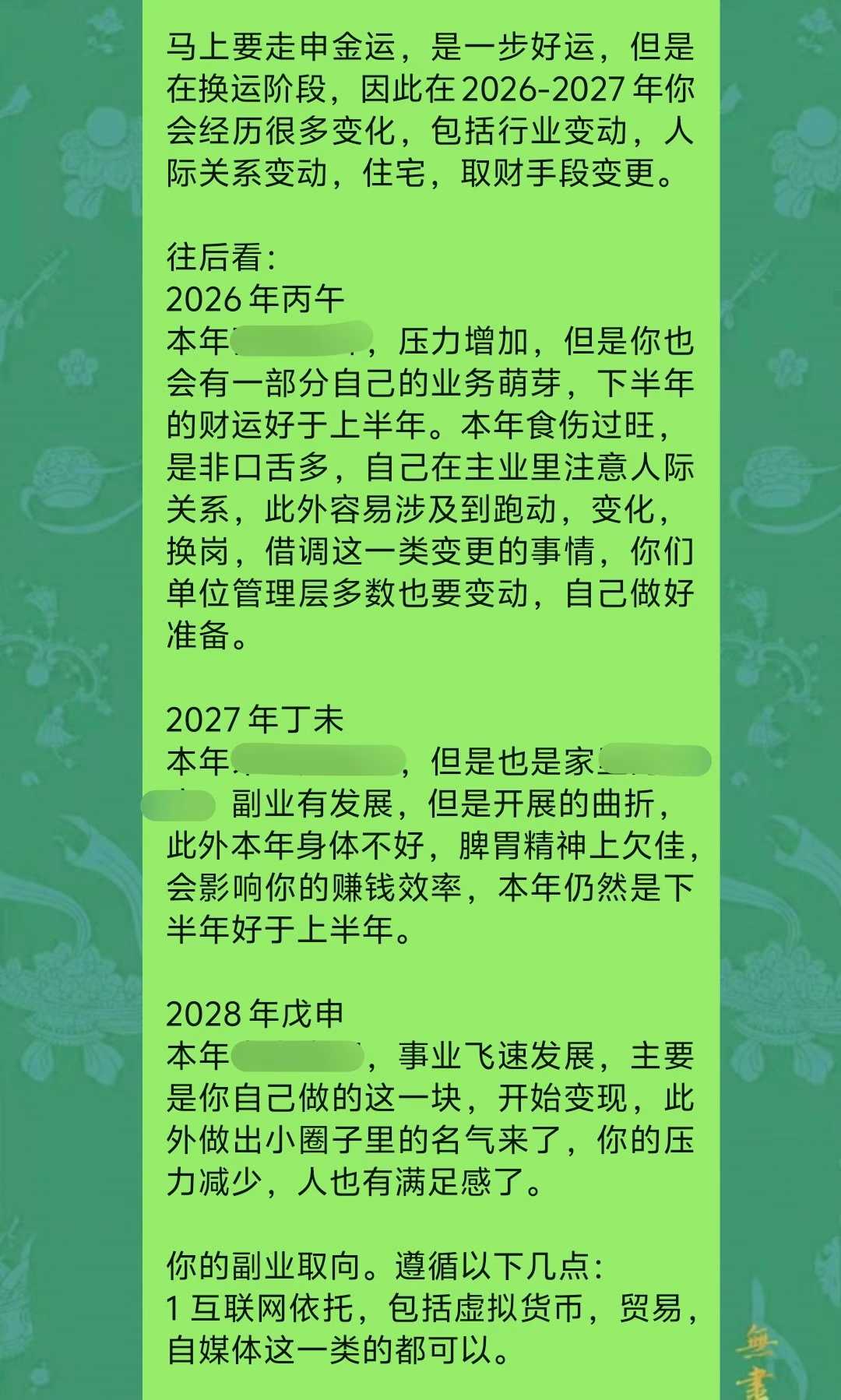 Screenshot 2 of 9