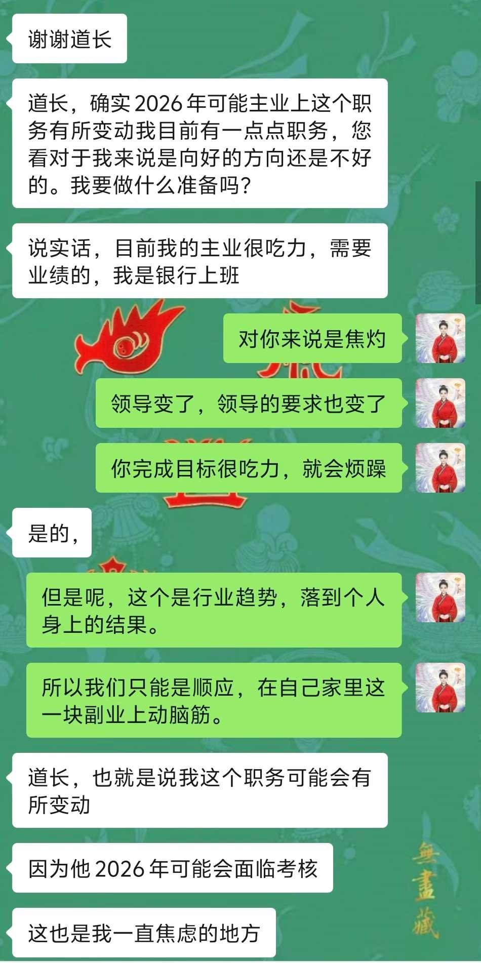 Screenshot 3 of 9