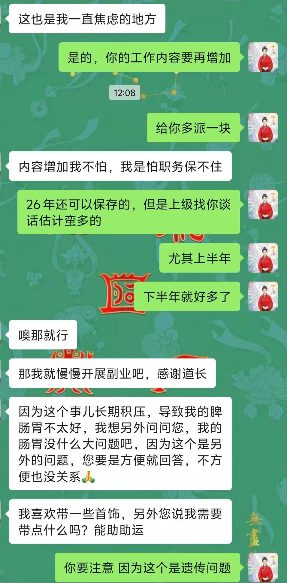 Screenshot 4 of 9