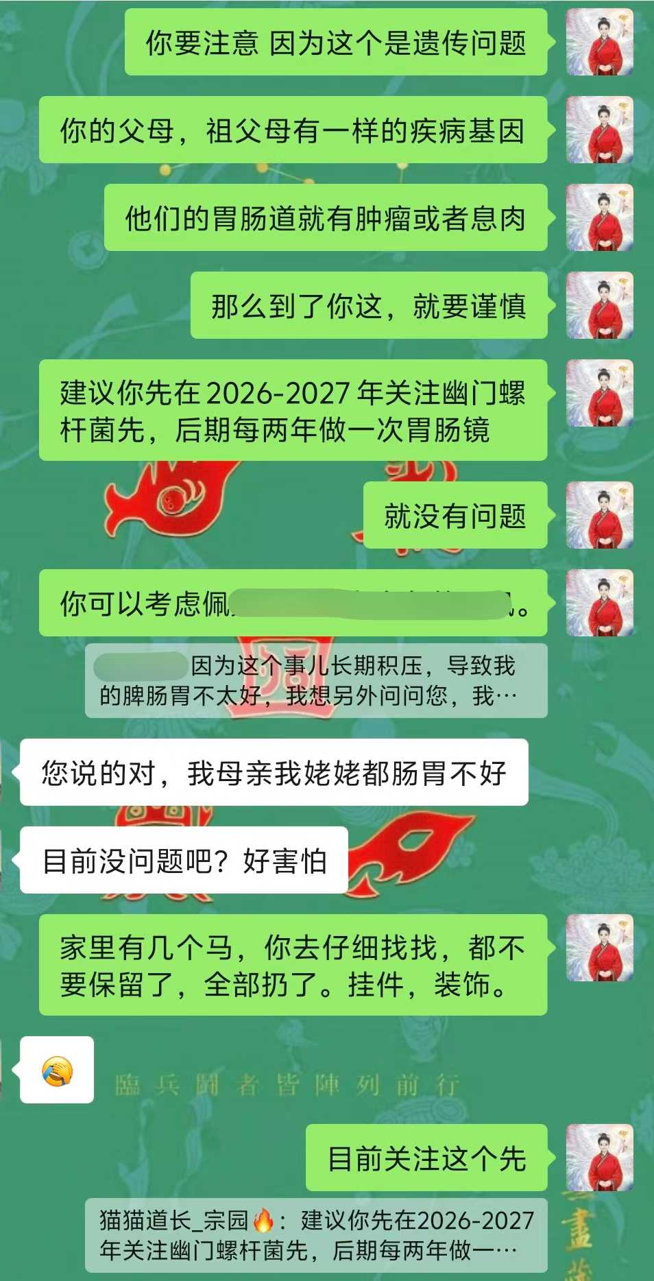 Screenshot 5 of 9