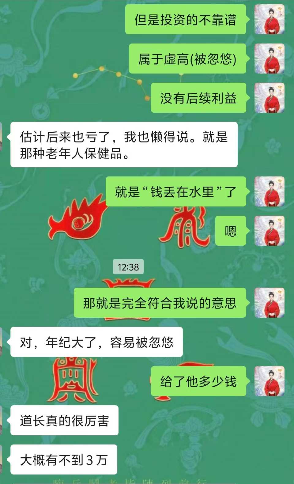 Screenshot 8 of 9