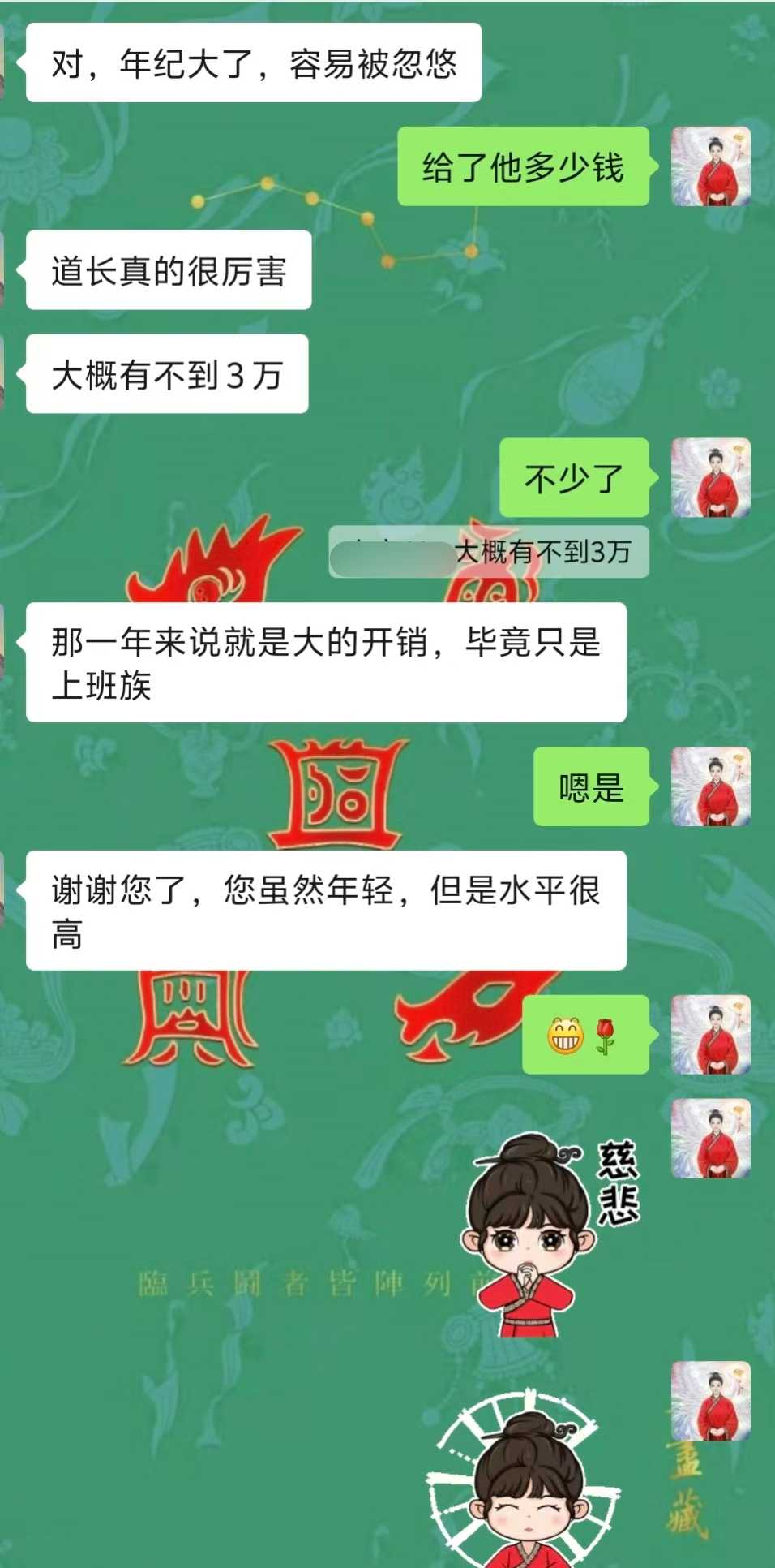 Screenshot 9 of 9