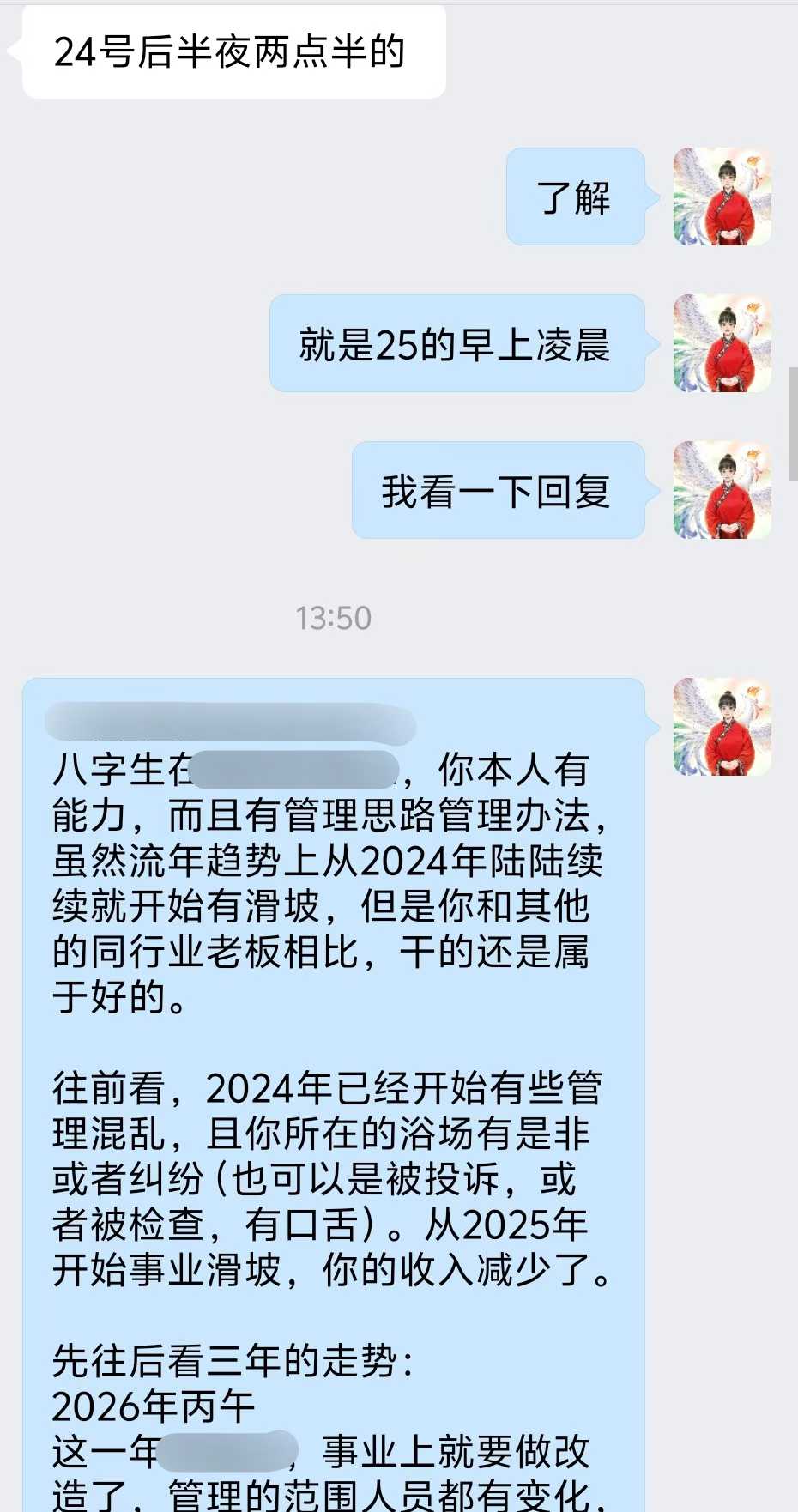 Screenshot 1 of 6