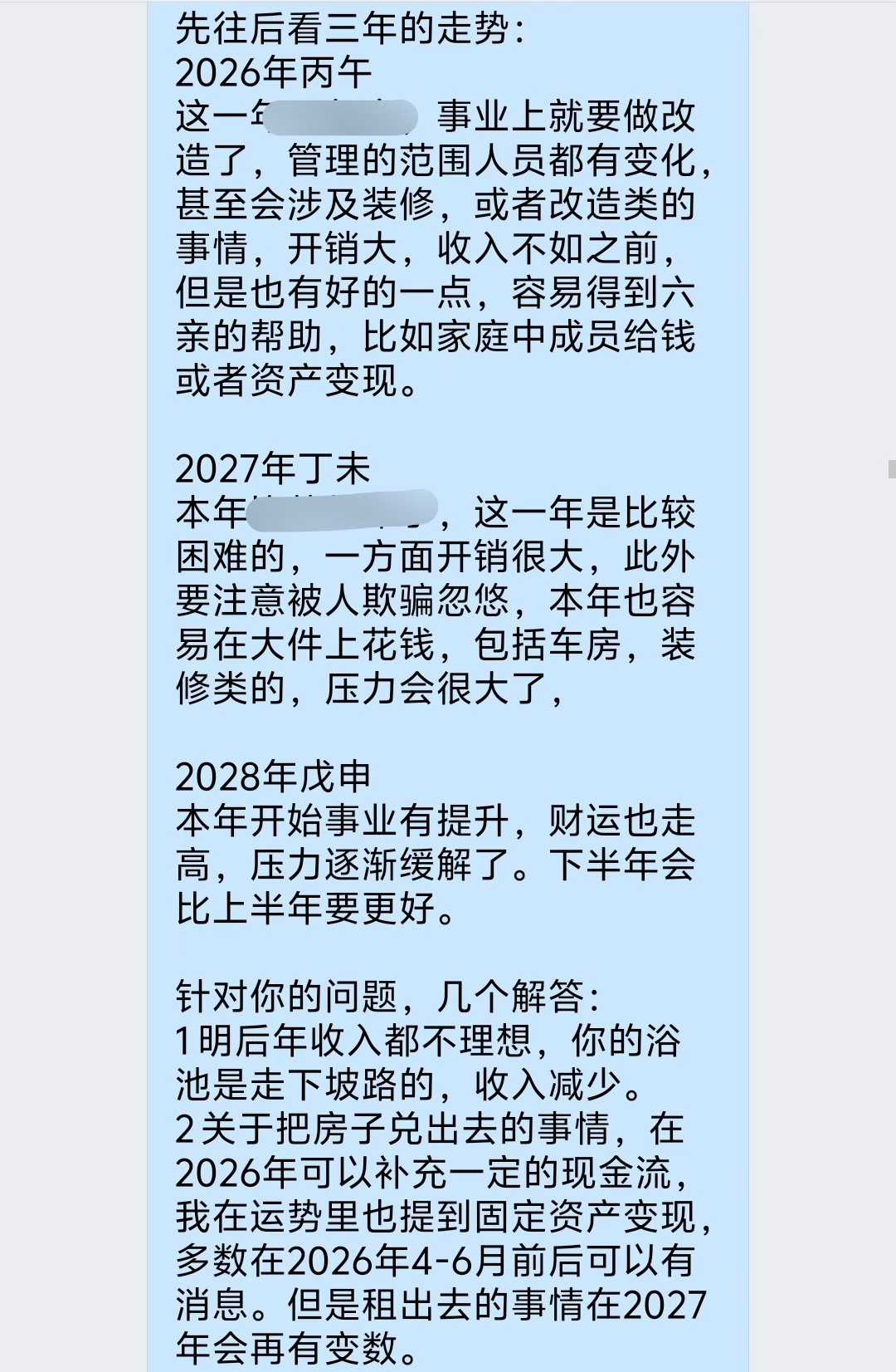 Screenshot 2 of 6