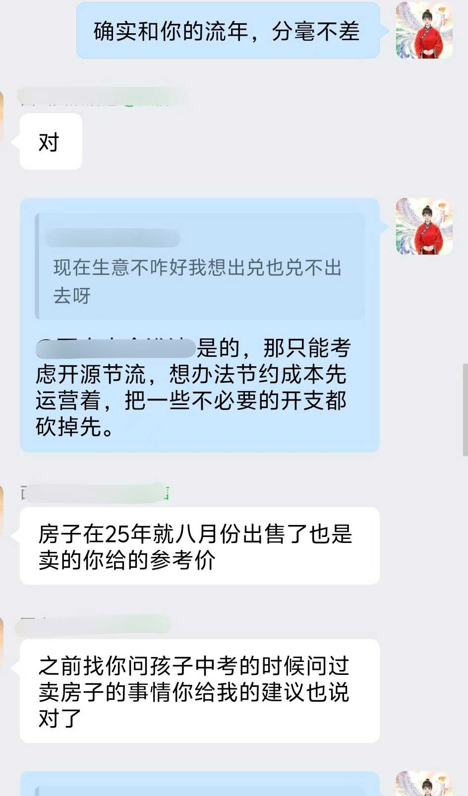 Screenshot 4 of 6