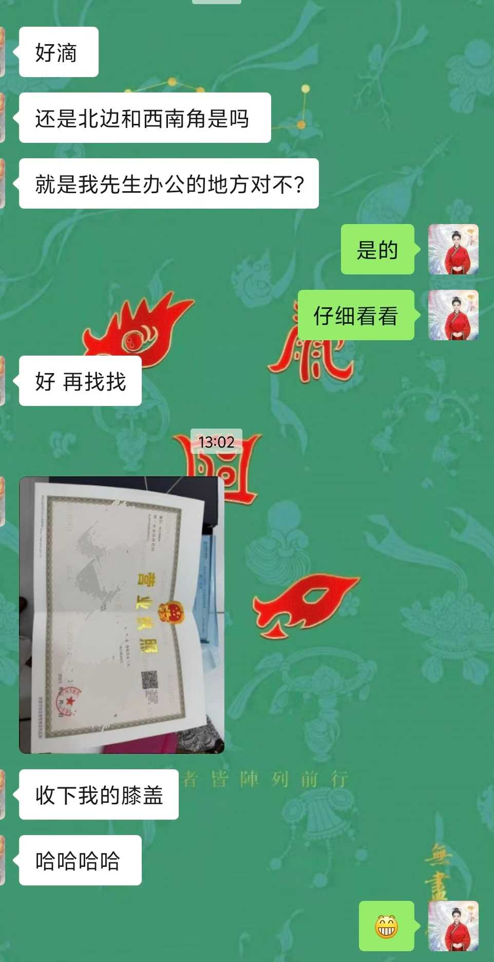 Screenshot 4 of 4