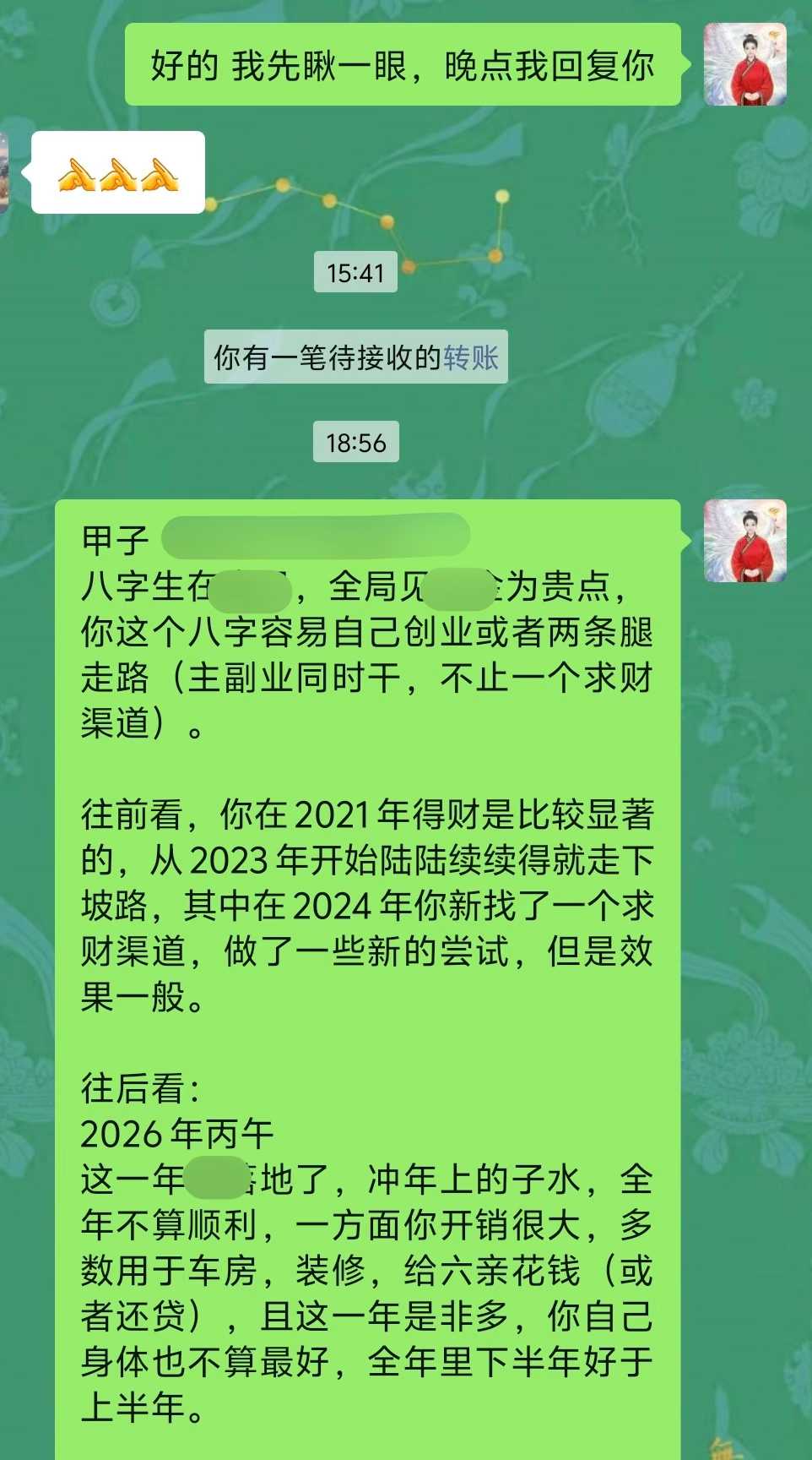 Screenshot 1 of 4