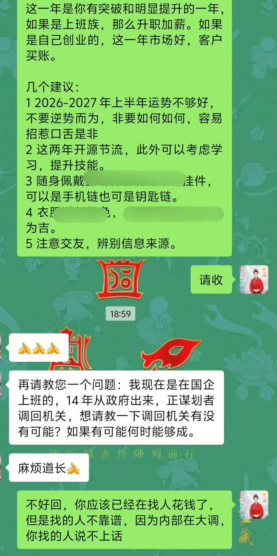 Screenshot 2 of 4
