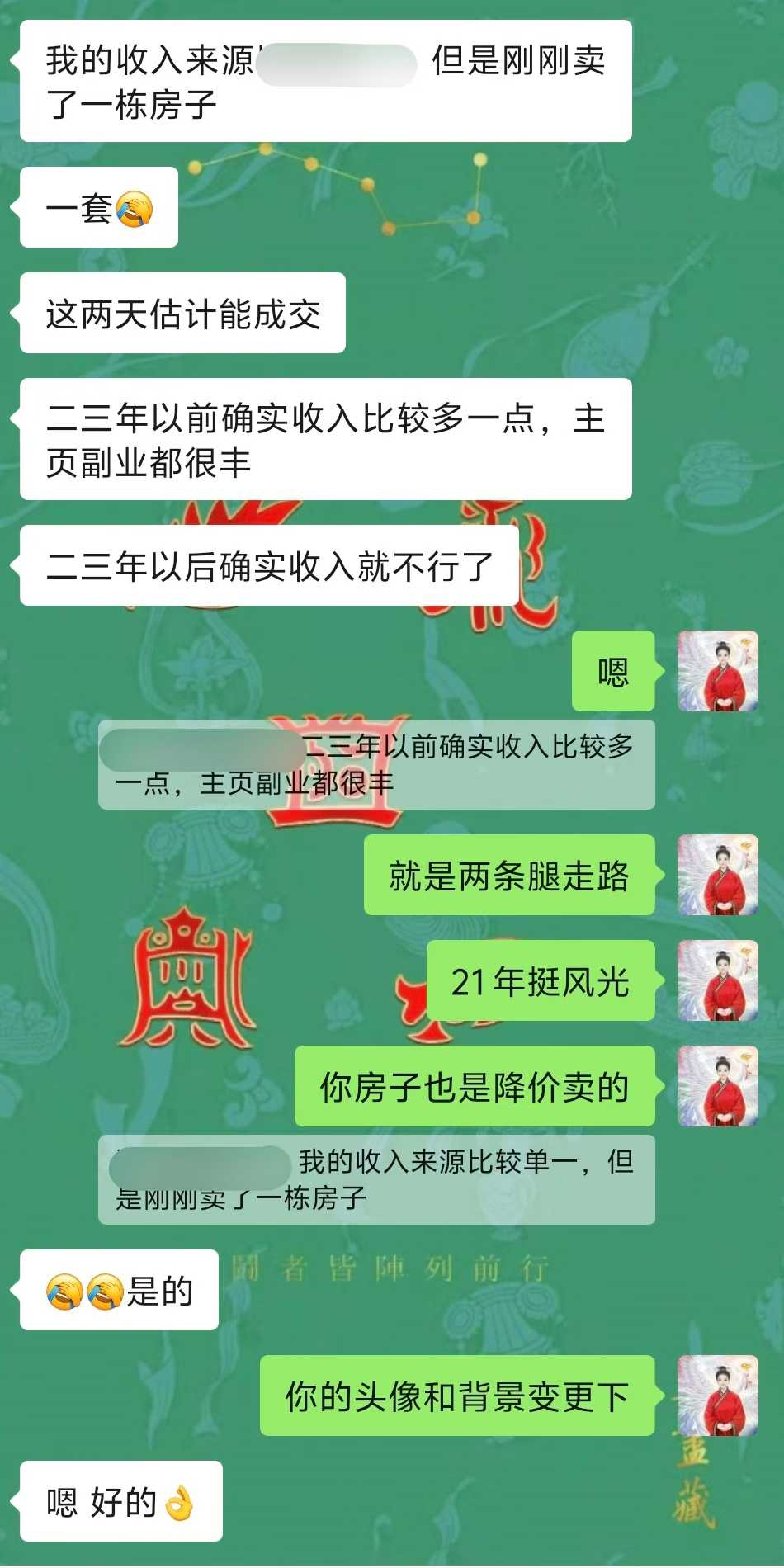 Screenshot 3 of 4