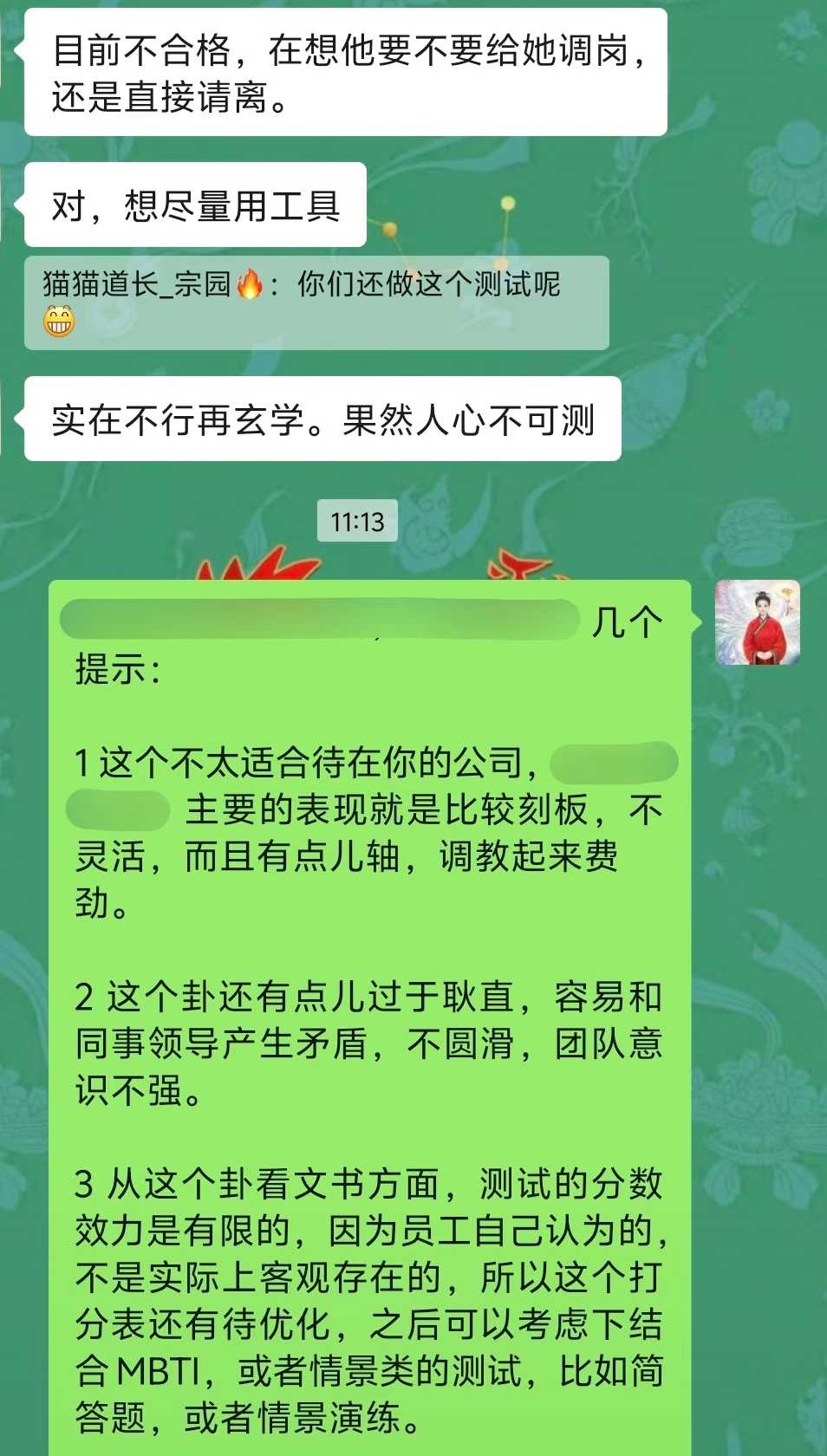 Screenshot 2 of 6