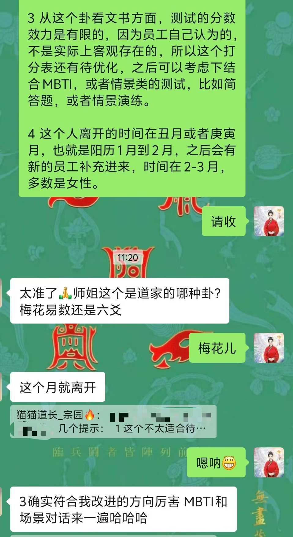 Screenshot 3 of 6