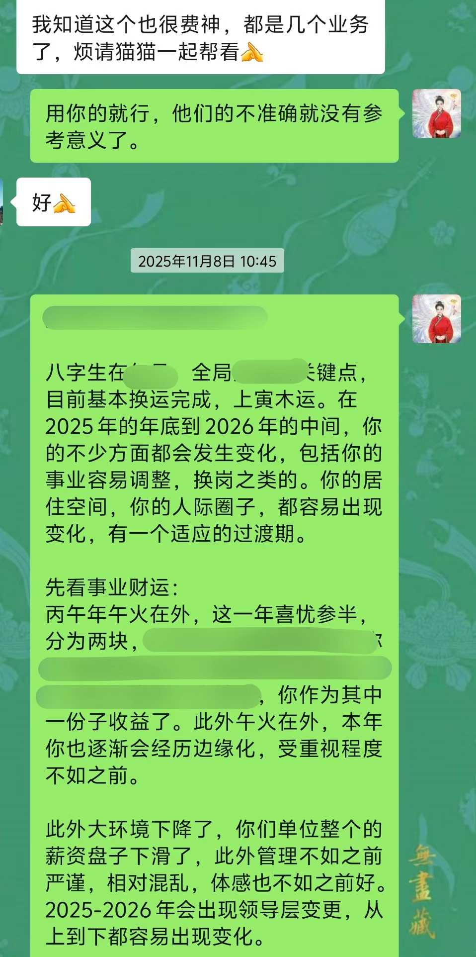 Screenshot 1 of 2