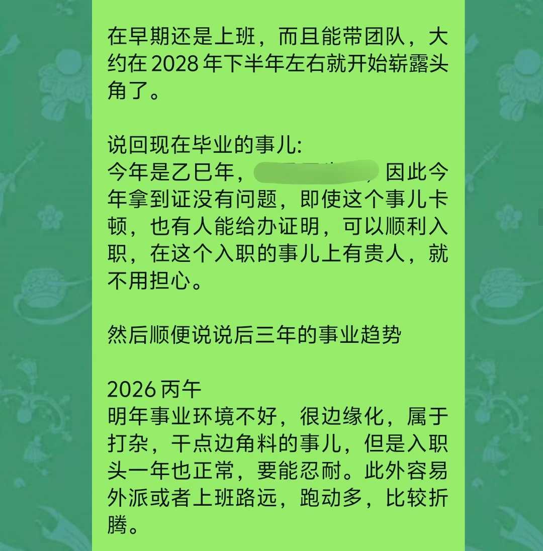 Screenshot 3 of 9