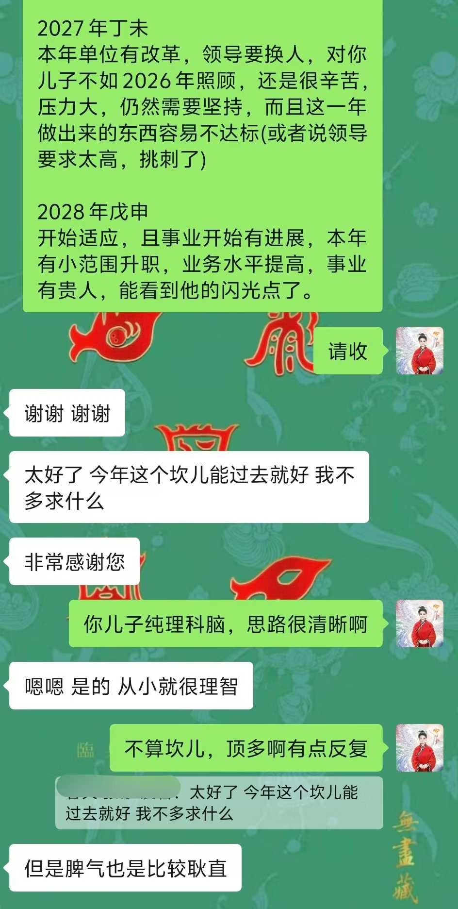 Screenshot 4 of 9