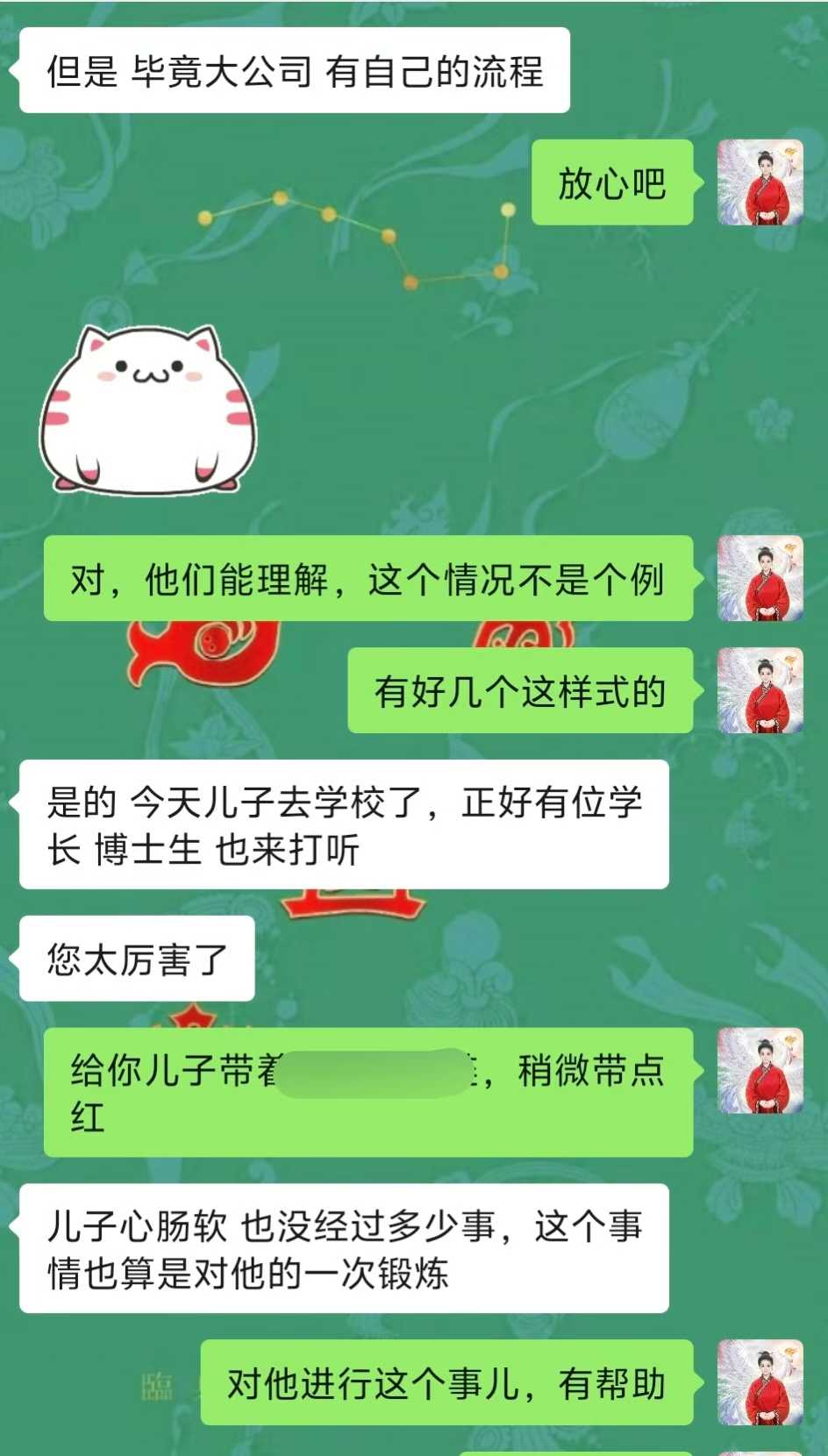 Screenshot 5 of 9