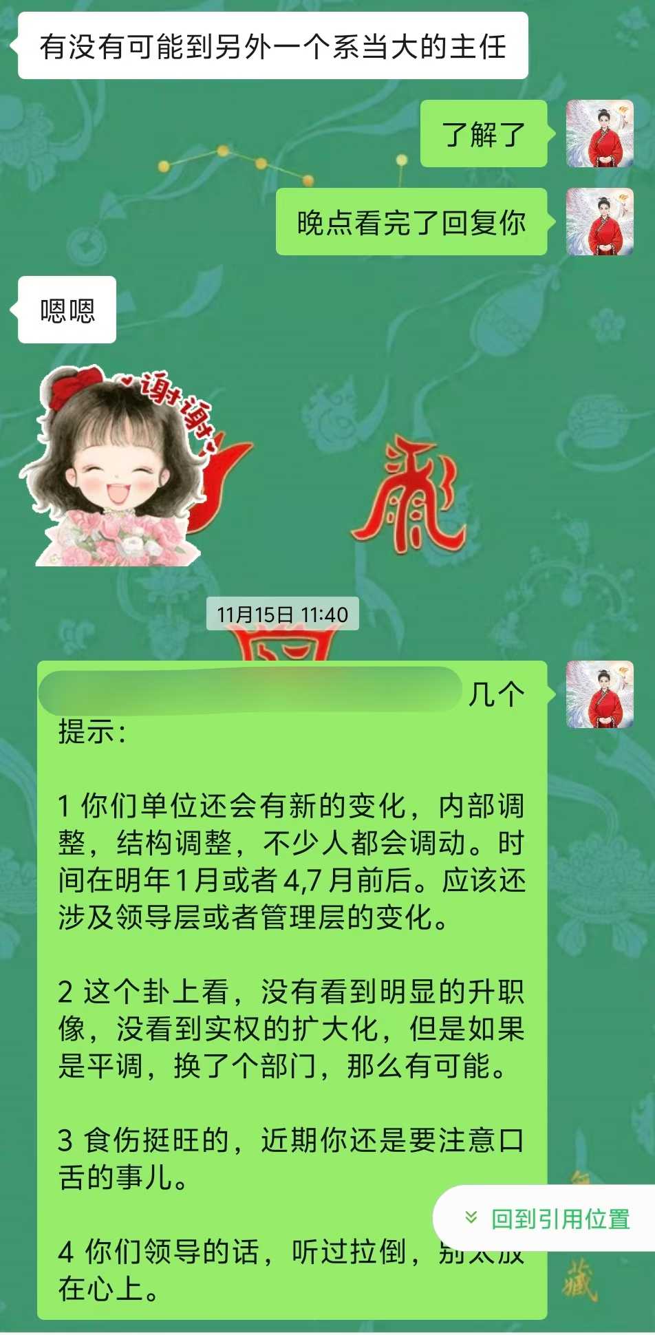 Screenshot 2 of 4