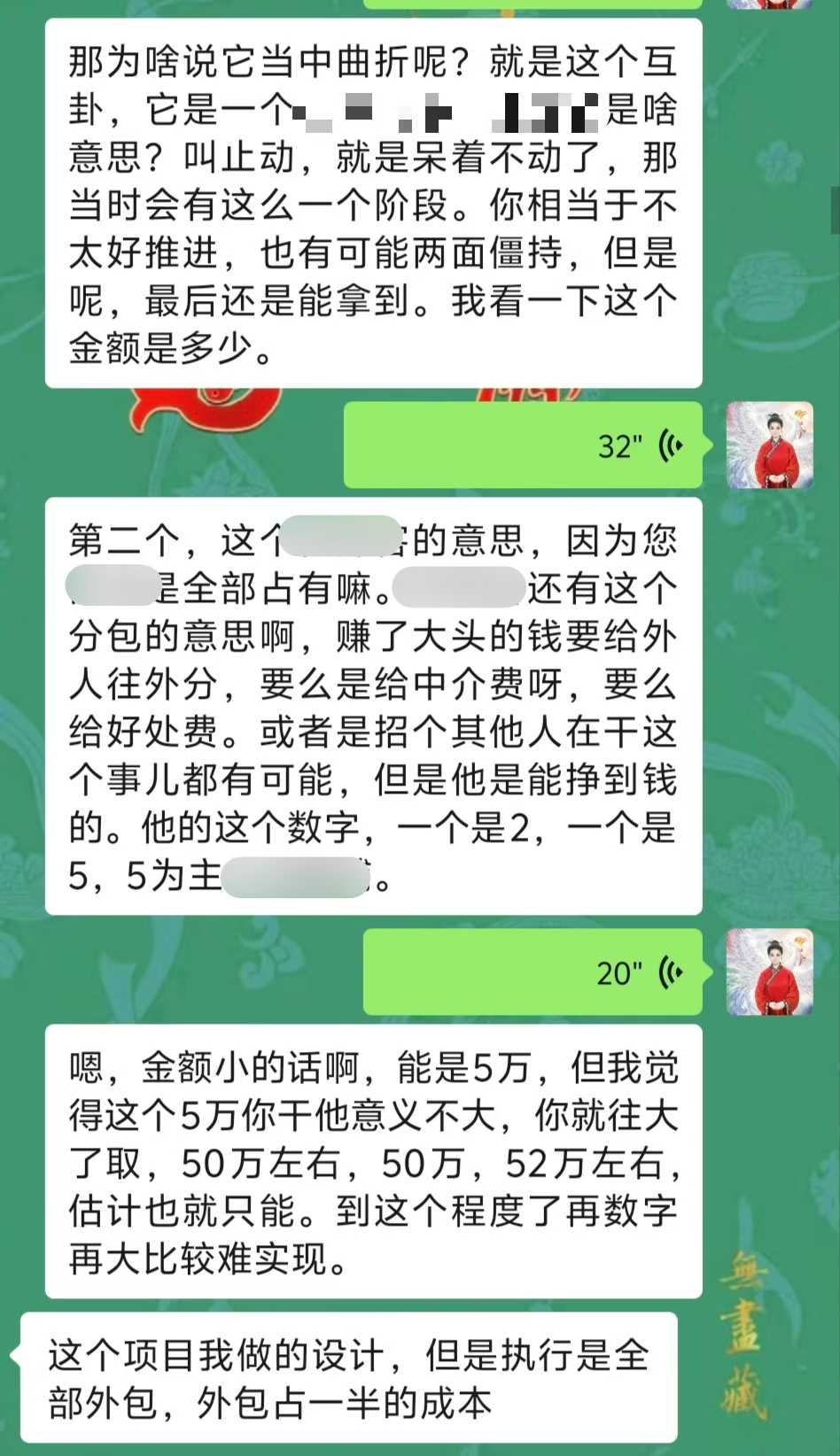Screenshot 3 of 4