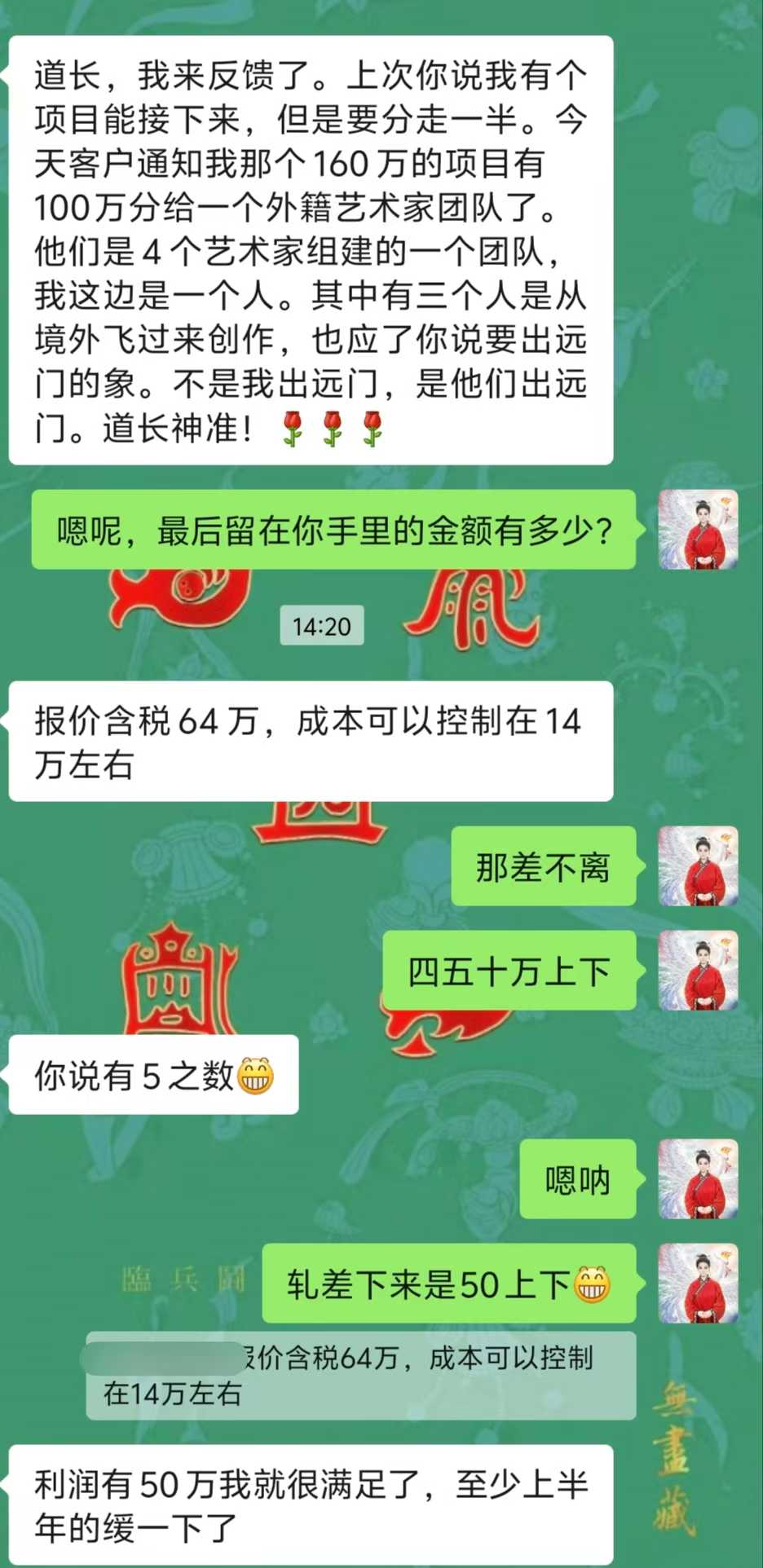 Screenshot 4 of 4