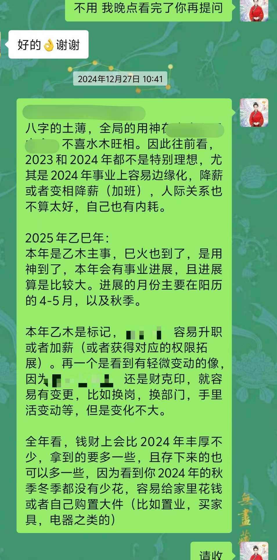Screenshot 1 of 2