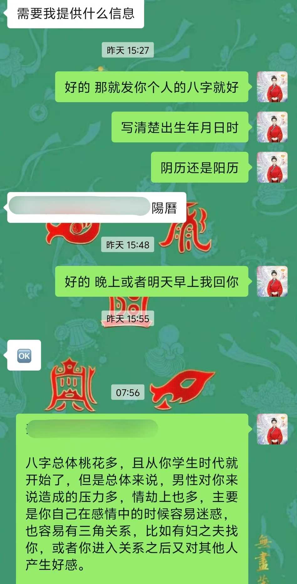 Screenshot 1 of 4